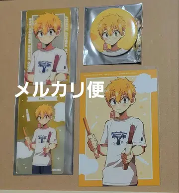 지박소년 하나코 군 미나모토 코우 코스모 월드