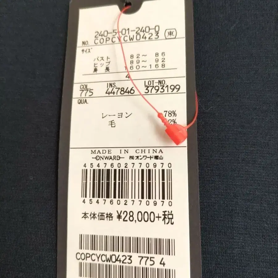 4번째 상품 이미지