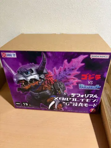 디포리얼 메탈 그레이몬: G 침식 모드 고질라