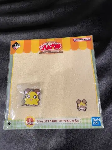 달려라 하니 제일복권 치비마루짱