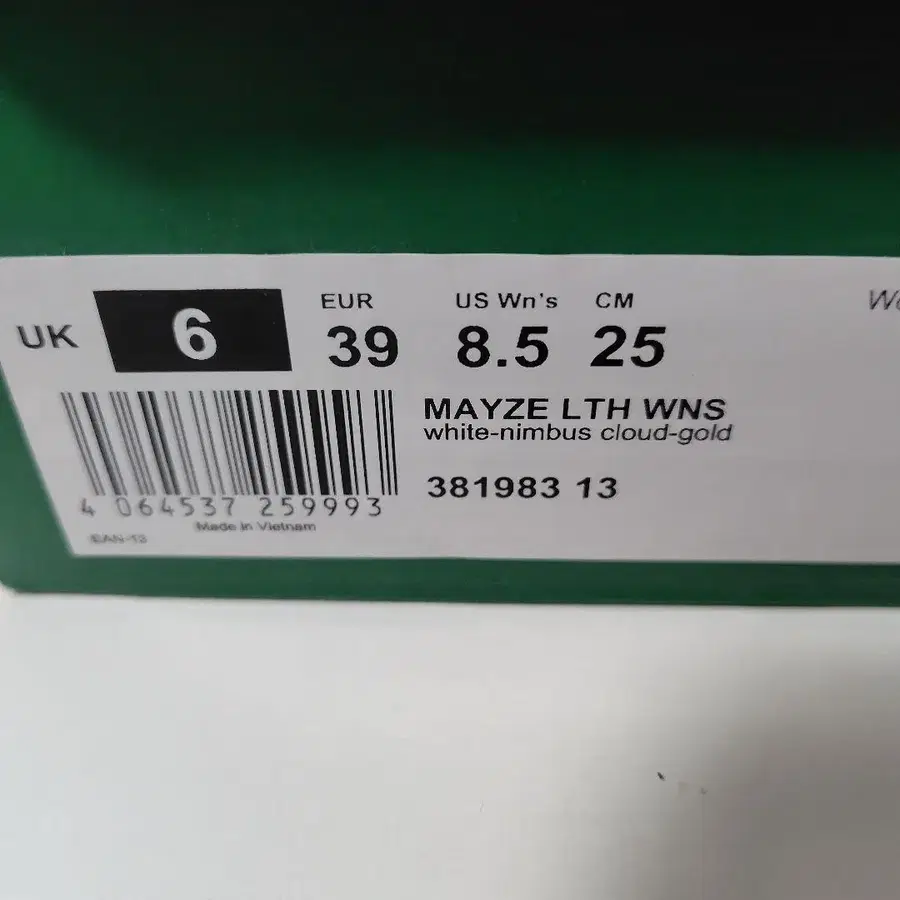 11번째 상품 이미지