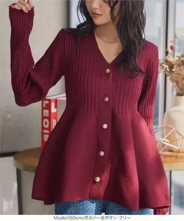 V넥 페플럼 가디건