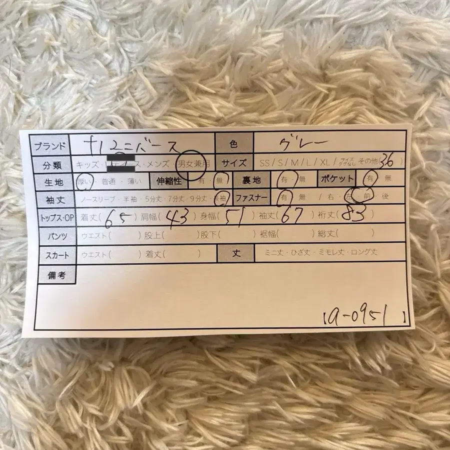 10번째 상품 이미지