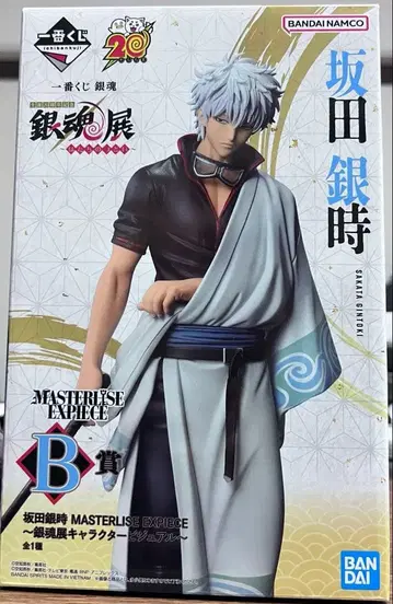 은혼 스무살의 모임 제일복권 B상 사카타 긴토키 피규어