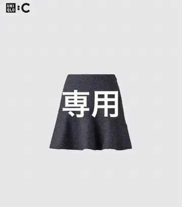 유니클로 플레어 스코트