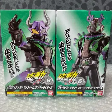 소도 가면라이더 기츠 ID6 버퍼 자마트 폼 자마트 라이더