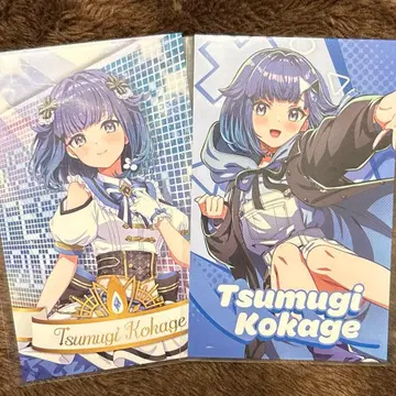 브이스포! 츠무기 코카게 랜덤 카드 VSPO FES 페스티벌 2