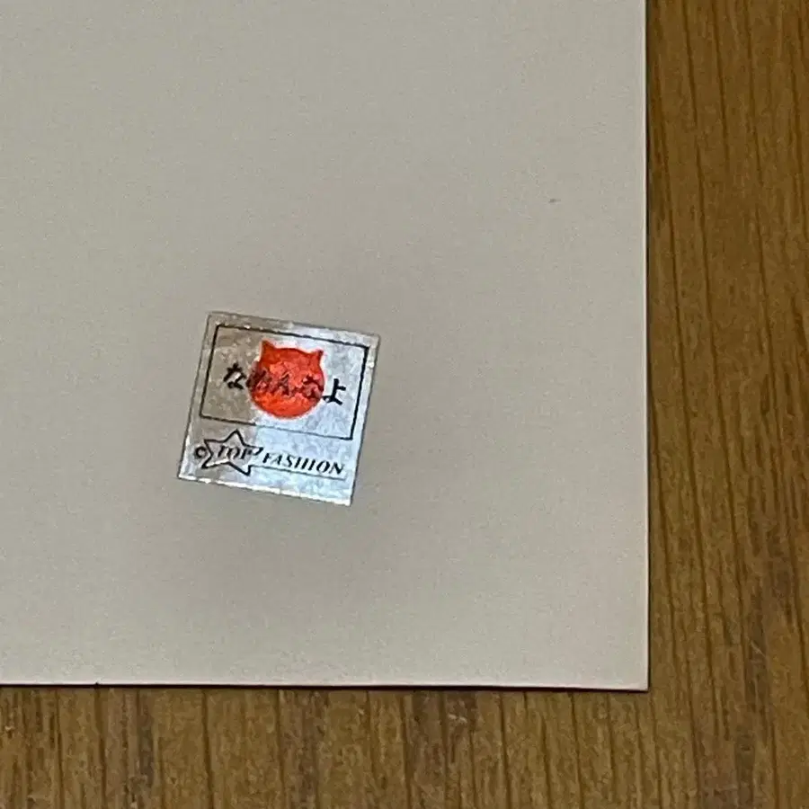 4번째 상품 이미지