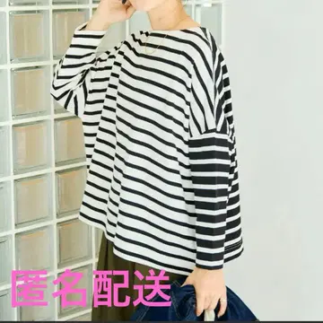 FREAK'S STORE 바스크 보더 롱 슬리브 티셔츠