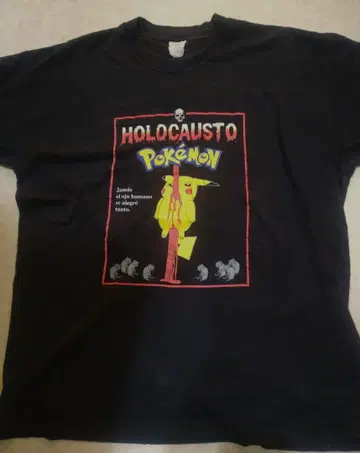 초레어 90s 포켓몬 티셔츠