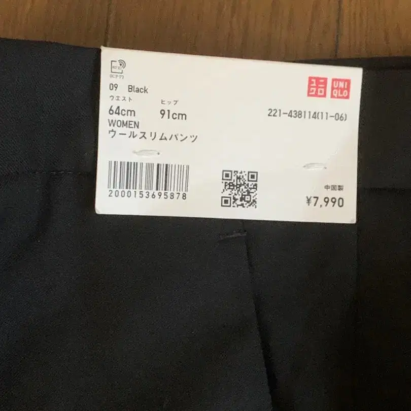 6번째 상품 이미지