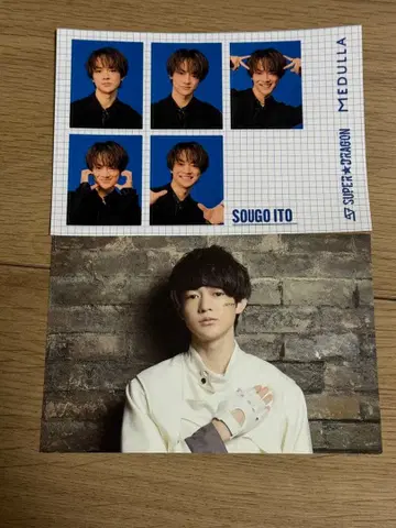 SUPER DRAGON 스파드라 이토 소고 증명사진풍 포토 스티커