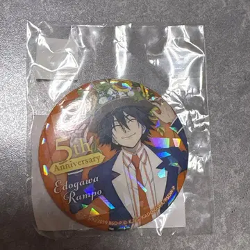 문호 스트레이독스 5주년 기념 복권 캔뱃지 에도가와 란포