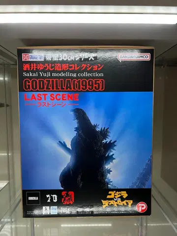 GODZILLA(1995) LAST SCENE 30cm