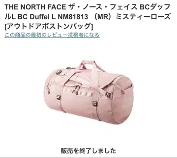 THE NORTH FACE 더플백 미스티 로즈