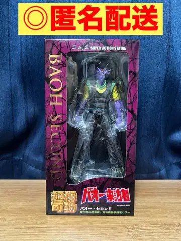 초조가동 바오우 내방자 세컨드 죠죠의 기묘한 모험