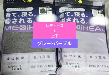 여성용 메디힐 리커버리 의류 워크맨 롱 셔츠 x 팬츠 L