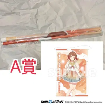 학원 아이돌 마스터 학마스 DMM 스크래치 A상 유메