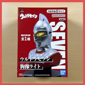 울트라 세븐 흉상 라이트 피규어