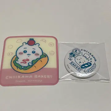 치이카와 베이커리 코스터 1주년 기념 캔 배지 세트
