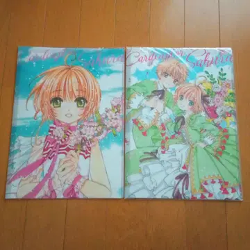 [미개봉] 카드캡터 사쿠라전 2세트 사쿠라 샤오랑 클리어 파일