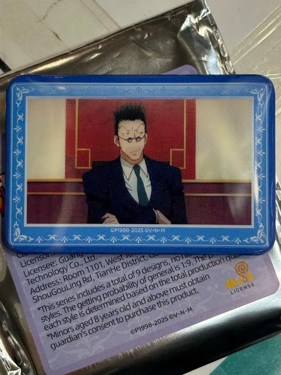 Leorio Lenticular Can Badge