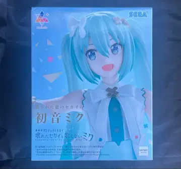 프로세카 Luminasta '열린 창의 세계의 하츠네 미쿠'