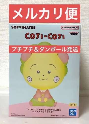 코지코지 오오키나 SOFVIMATES 파스텔 코지코지