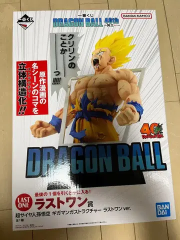 제일복권 DRAGON BALL 40th ~그 첫번째~ 라스트 원상