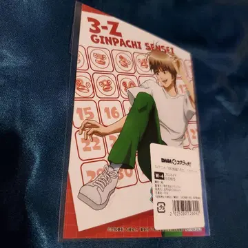 W 찬스 당첨되었습니다. 히지카타 토시로 프로마이드 L판