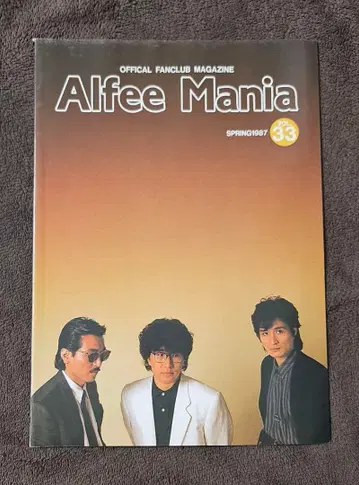 THE ALFEE mania 뉴스레터 vol.33