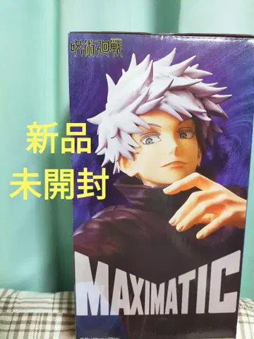 [ 배송비 포함 ] maximatic 고죠 사토루 프라이스