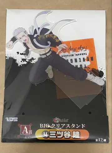 도쿄 리벤저스 미츠야 타카시