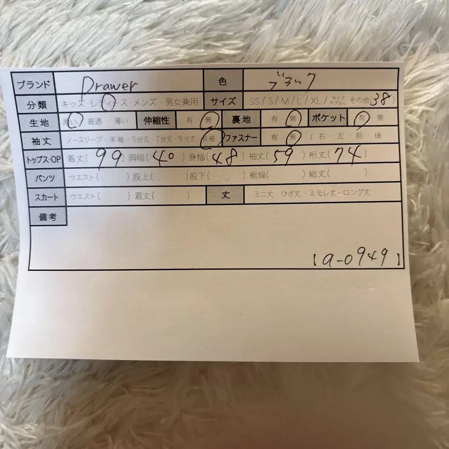 11번째 상품 이미지