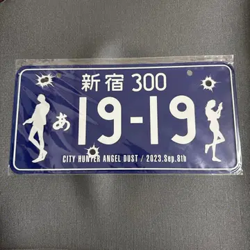 시티헌터 신주쿠 300 아19-19 CITY HUNTER