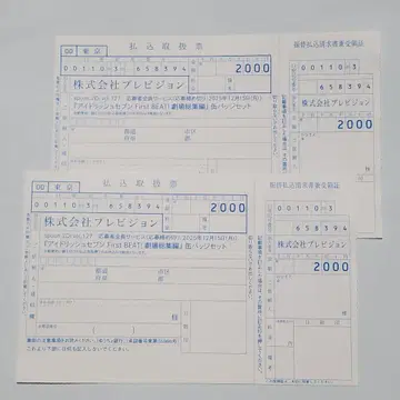 spoon.2Di vol.127 응모 용지 아이 캔뱃지 2개