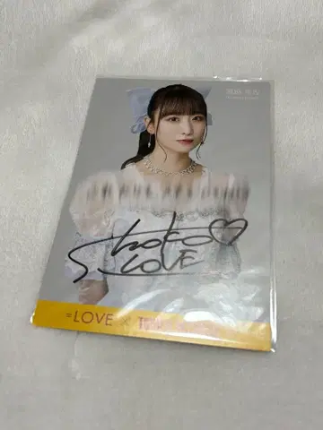 이코러브 타키와키 쇼코 친필