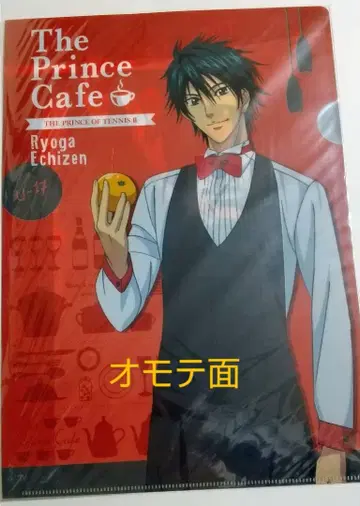 [ 미개봉 ] 신 테니스의 왕자님 클리어 파일 료가 료마