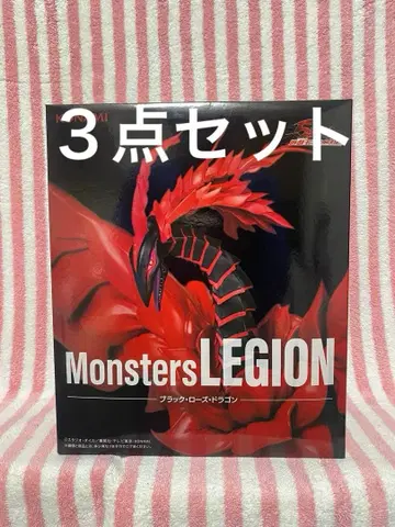 유희왕 LEGION 블랙 로즈 드래곤 히로아카 GIGO 한정판