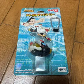 아스트로 보이 메트로이드 키링