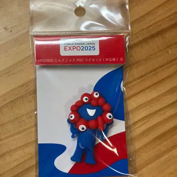 미야쿠미야쿠 PVC 마그넷 반입체 오사카 간사이 만박