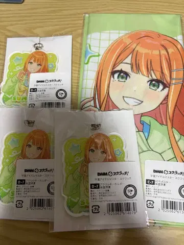 학마스 DMM 시운세이카 4종 세트