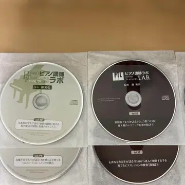 피아노 강사 라보 CD 일괄