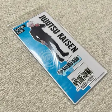 극장판 주술회전 시부야 사변 사멸회유 아크릴 스탠드 고죠 사토루