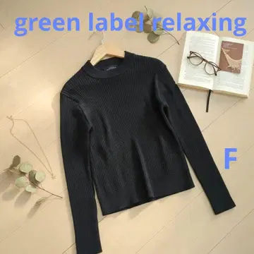 그린 레이블 릴랙싱 리브 니트 키레메 캐주얼