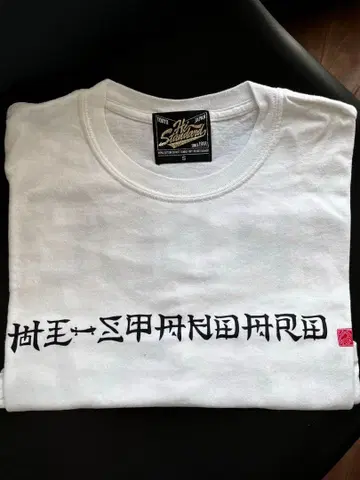 하이스타 라이브 티셔츠 S