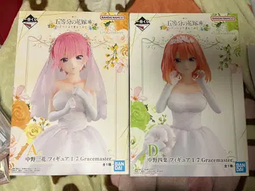 제일복권 5등분의 신부 A상 나카노 이치카, D상 나카노 요츠바 피규어