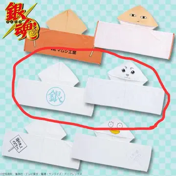 은혼 사다하루 후드 부착 타월 반다이 2