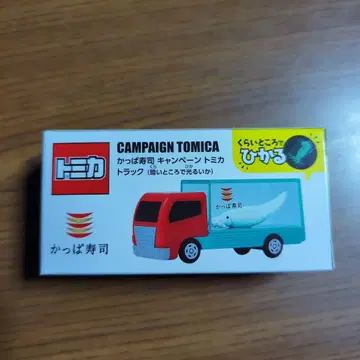 토미카 갓파스시 캠페인 토미카 트럭 (어둠 속에서 빛나는 오징어)