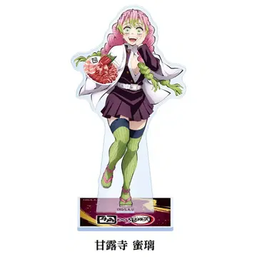 규카쿠 x 귀멸의 칼날 오리지널 아크릴 스탠드 칸로지 미츠리